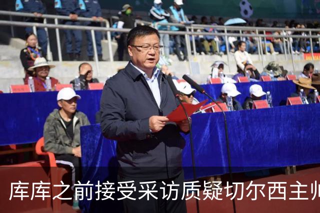 库库之前接受采访质疑切尔西主帅和引援选择 赛季结束加盟皇马